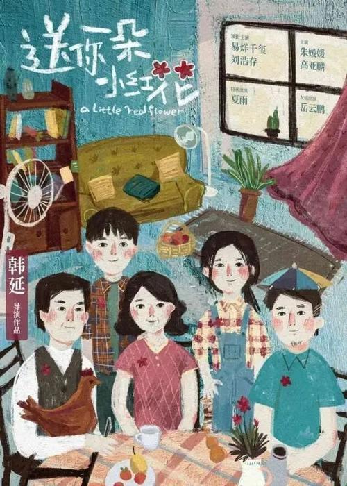农村不动产权需要什么证件办理